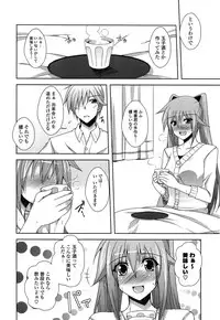 [Nikusoukyuu] Sensei to