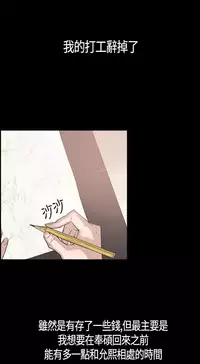 同居【chinese】1-25