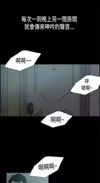 同居【chinese】1-7