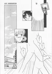 [Tonami Muka] Frill na Shoujo-tachi