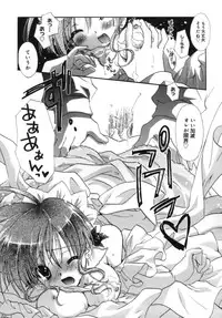 [Tanimura Marika] Shoujo Zokusei