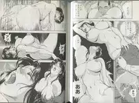 [Misaki Yukihiro] Sukedachi Himiko