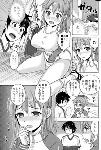 COMIC Potpourri Club 2015-05