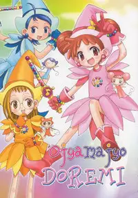 (C56) [Kacchuu Musume (Various)] Kuro Hige Yakkyoku (Various)