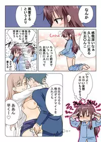 [HB] Trouble Sweets (p001-340)