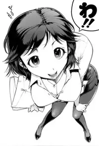 [Okano Hajime] Eromanko