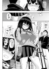 DLO-08 Kare to no Yakusoku 2.5