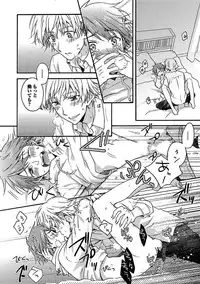 [Anthology] BOY'S Pierce Kaihatsu Shitsu vol.15 Renai Choukyou 24ji [Digital]