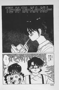 [Ginkamen] Anoko wa Million-Volt!