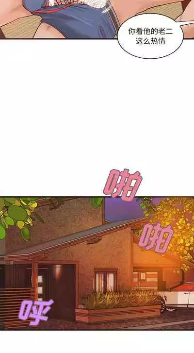 成人俱樂部 1-24