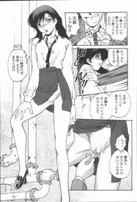 [Umashika] Mitsubachi no Sasayaki