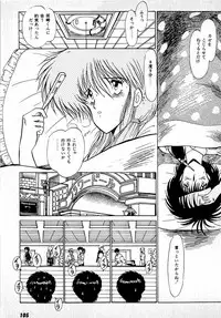 [Amamiya Jun] Puttsun Make Love Vol.1