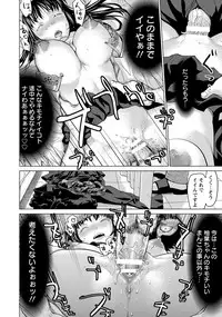 ANGEL Club 2017-11 [Digital]