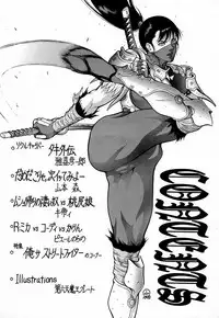 (C54) [TOLUENE ITTOKAN (Various)] Ketsu! Megaton M (Various )