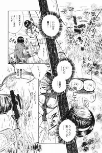 [Anthology] Okuso Musume