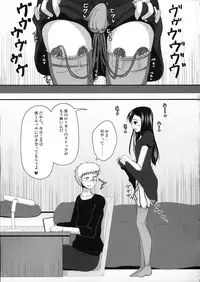 (C83) [Yukan high Zakura (Chieko)] Osananajimi no Seiyoku