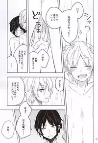 (SUPER24) [Nobutanuki (Nobu)] FIGHT!! (World Trigger)