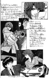 [Piyokoya (Kobayashi Hiyoko)] URA!! Dispatch! and URA!! Peridot (Dispatch!!, Peridot)