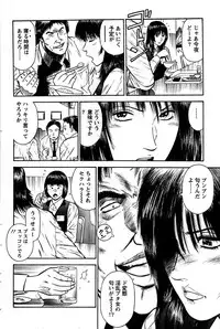 Action Pizazz SP 2008-08