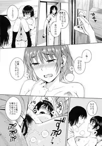 (C92) [ManiacStreet (Sugaishi)] Tokonatsu - Neverending Summer In The Bed (Yotsubato!)