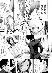 COMIC Megastore H 2008-09