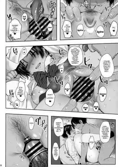 Otou-san, Ii yo | It's Okay, Dad