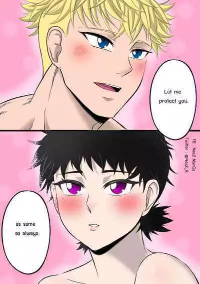 [NesZ_R] Childhood friend