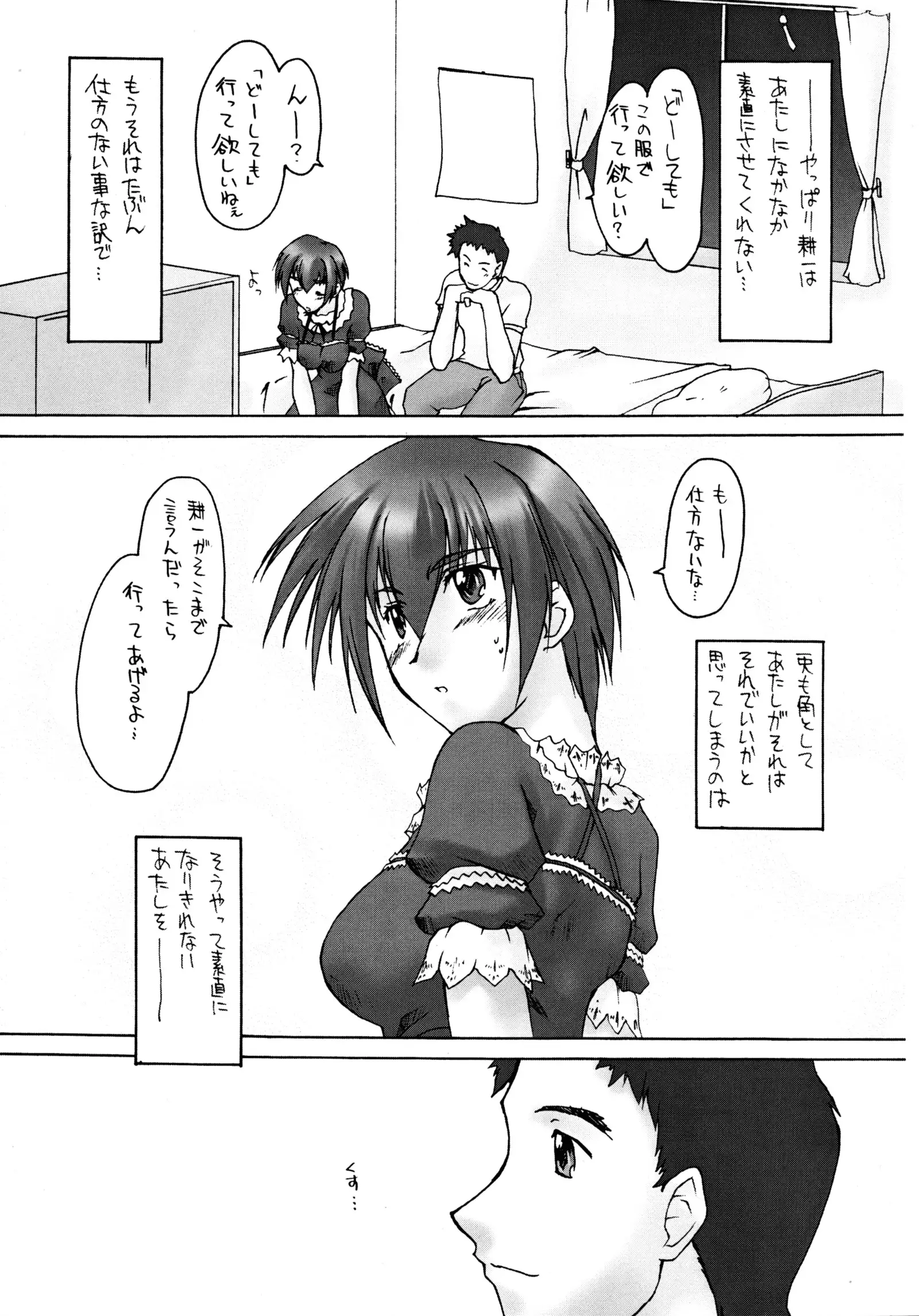 Catalpa's Emotions vol.1