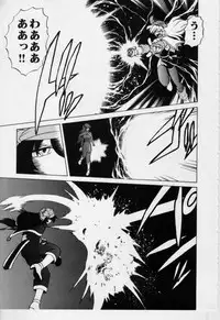 [Mitamori Tatsuya] Sarakuru Vol.3