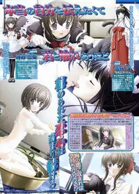 BugBug 2009-11 Vol. 183