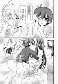 (C72) [Zanryuu Shinen (Nagami Yuu)] SisterS (Mahou Shoujo Lyrical Nanoha)