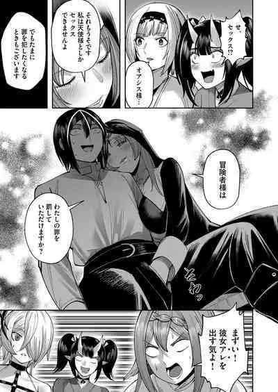 Kichiku Eiyuu Vol.05