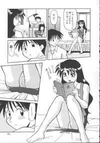 [Jonokuchi Jouji] Inma no Ranbu