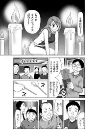 COMIC Magnum Vol. 34