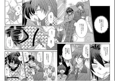 [NaRuse] Chinko. ~Nyotaika Shita Ore wa Are o Soushitsu Shita!~ 4