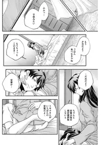 COMIC HOTMILK 2016-08 [Digital]