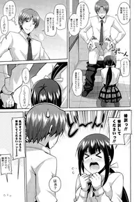 COMIC Potpourri Club 2014-12