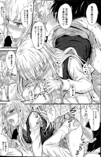 COMIC Penguin Club 2015-04