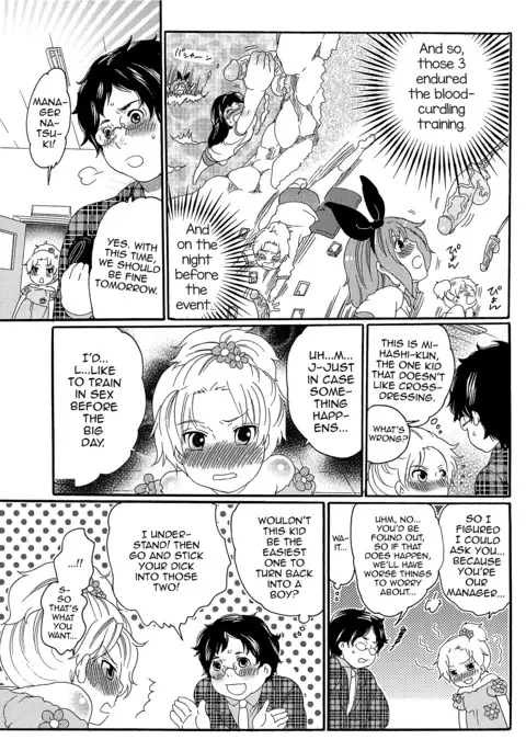 Chindol☆Master ~The Otintin Idol Master~