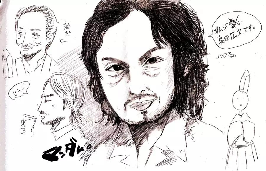 Raku ga ki toka matometa