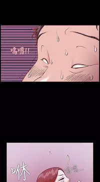 [Black October] Looser Ch.1~11 [Chinese]中文