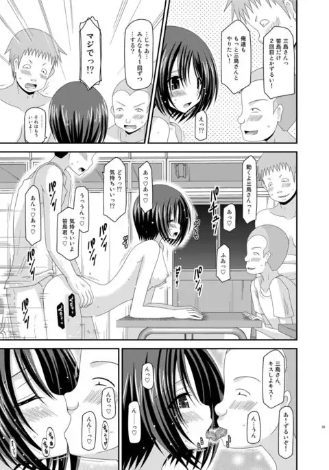 Roshutsu Shoujo Yuugi Kan Soushuuhen Hikaru