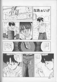 [Yuuki] Magical Twilight