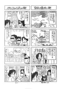 Men's Dolphin 2000-11 Vol. 15