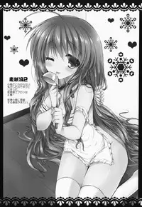 (C85) [Ichigohou (Shiraichigo)] KOTORI 100% (Rewrite)