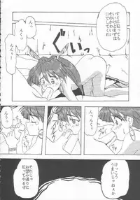 [Studio Wallaby (Various)] Vitamin B-3 (Geobreeders)