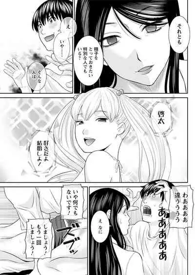 Action Pizazz 2021-08