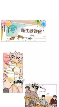 [The Jinshan] Sadistic Beauty Ch.1-37 [Chinese] [17汉化]