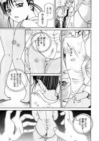 Comic Megastore 2004-11