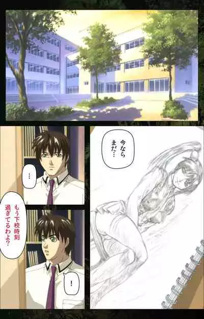 Bible Black kanzenhan